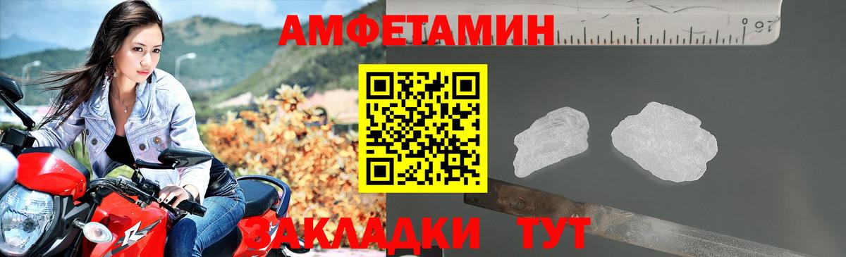 Amphetamine Premium Богданович