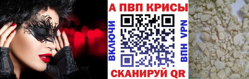 APVP мука Богданович