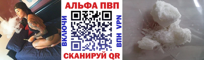 Alpha PVP мука  Богданович 