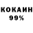 КЕТАМИН VHQ FunkBuster
