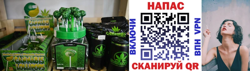 Canna-Cookies конопля купить закладку даркнет клад Богданович
