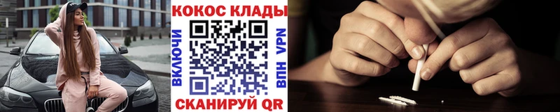 COCAIN Fish Scale  Богданович 