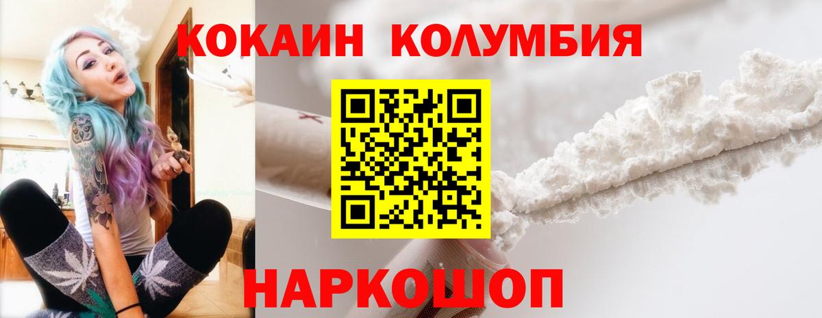 COCAIN VHQ Богданович