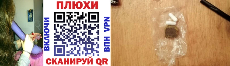 Гашиш 40% ТГК Богданович