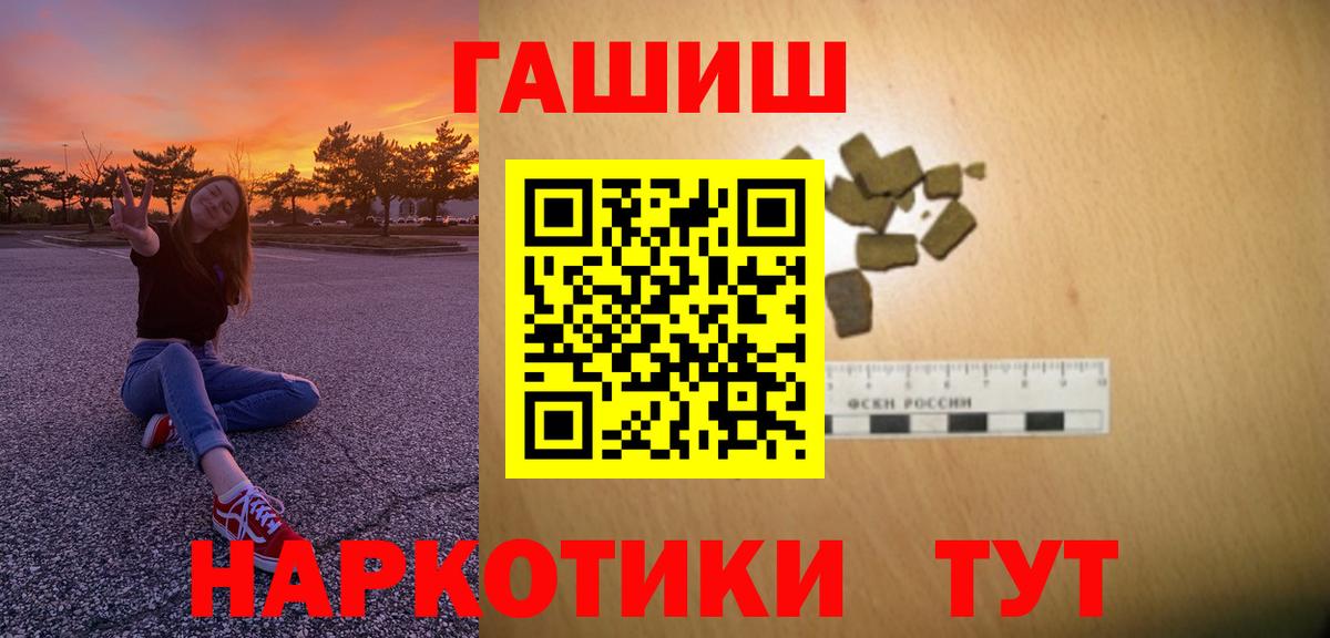 ГАШИШ Premium Богданович