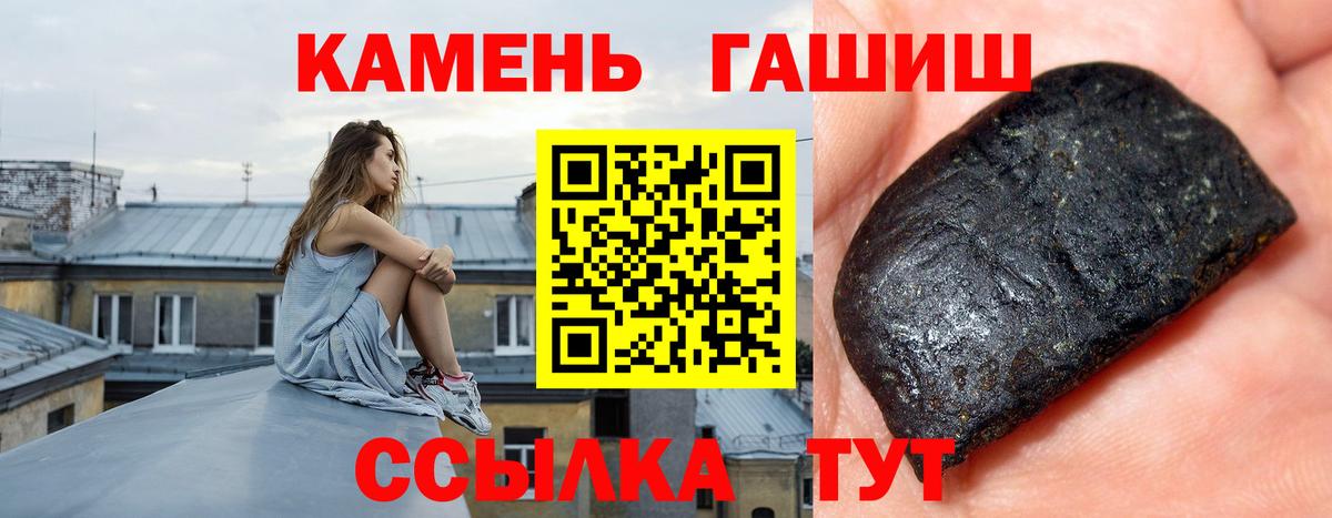 Богданович  ГАШИШ  ГАШИШ AMNESIA HAZE  Вход с VPN  ГАШИШ убойный 