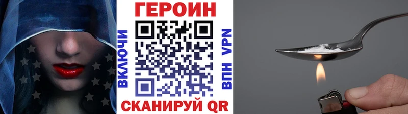 Героин гречка Богданович