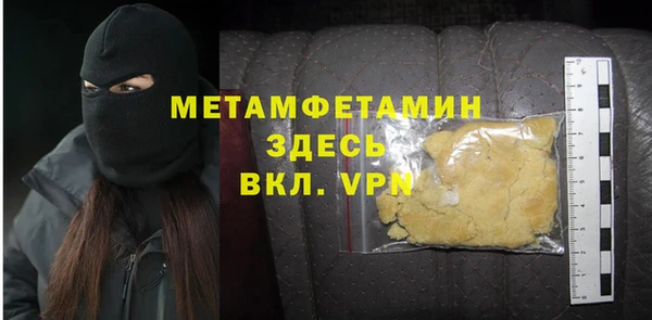 MDMA Premium VHQ Баксан