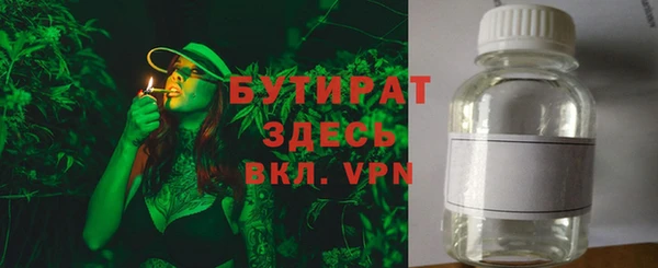 Альфа ПВП Белокуриха