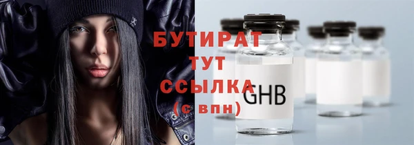 таблы Беломорск
