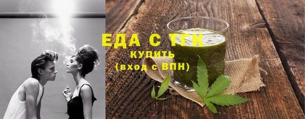 Альфа ПВП Белокуриха