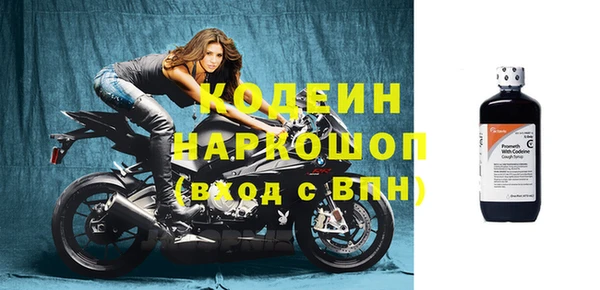 таблы Беломорск