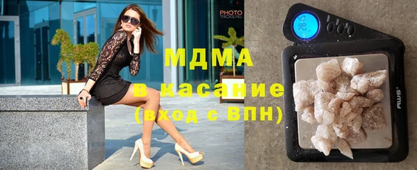 таблы Ахтубинск