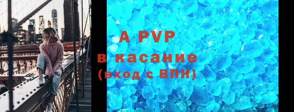 Альфа ПВП Белокуриха