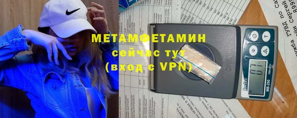Альфа ПВП Белокуриха