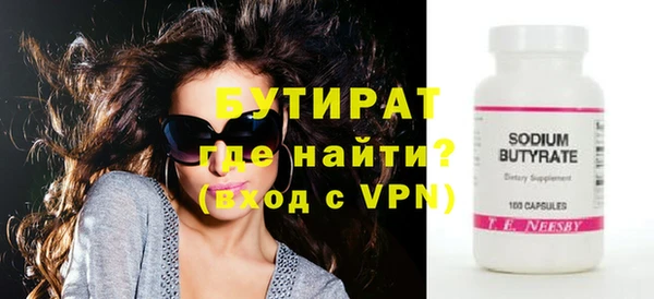 Альфа ПВП Белокуриха