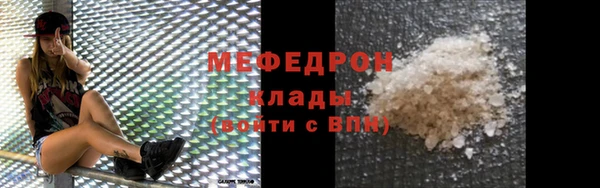 таблы Ахтубинск