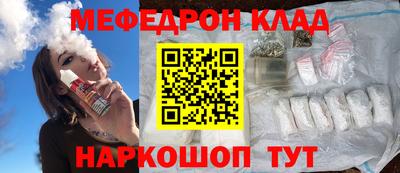 СК Братск