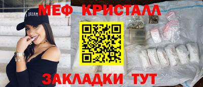 Альфа ПВП Боровичи