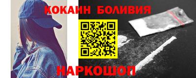 гашишное масло Брянск