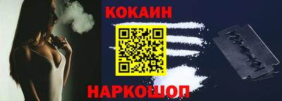 Альфа ПВП Боровичи