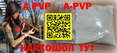 гашишное масло Брянск