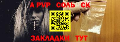 СК Братск