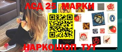 гашишное масло Брянск