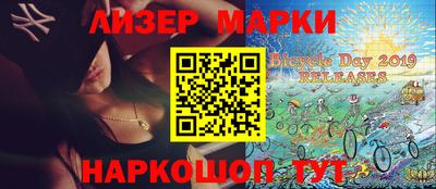 гашишное масло Брянск