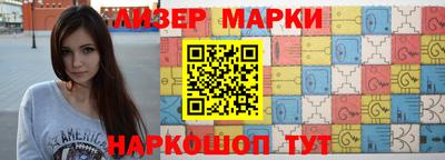 Альфа ПВП Боровичи