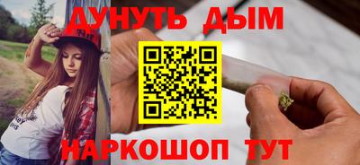 гашишное масло Брянск