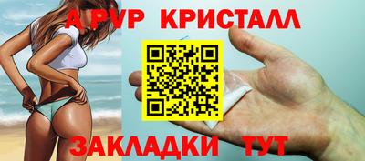 СК Братск