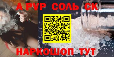 Альфа ПВП Боровичи