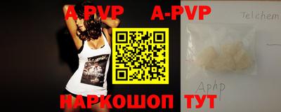 Альфа ПВП Боровичи