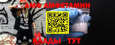 Альфа ПВП Боровичи