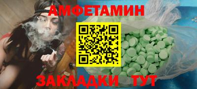гашишное масло Брянск