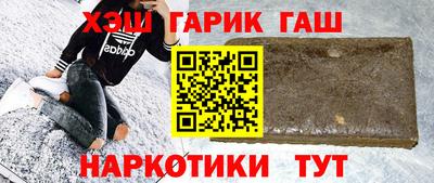 Альфа ПВП Боровичи