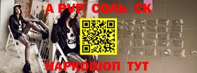 Альфа ПВП Боровичи