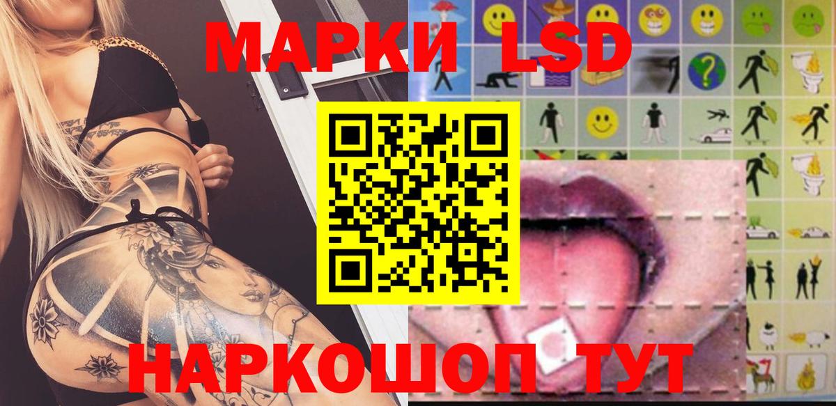 ЛСД экстази  LSD-25 экстази ecstasy  Богданович  Вход с VPN  Лсд 25 экстази ecstasy 