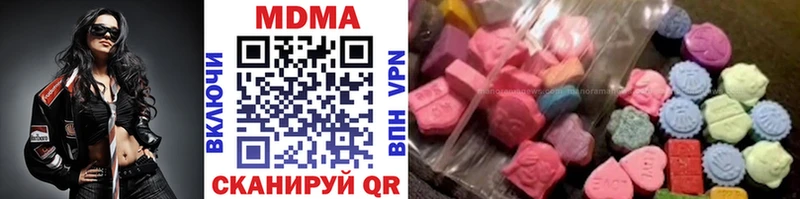 MDMA crystal Богданович