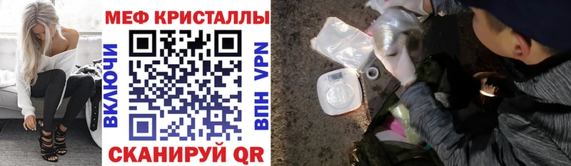 Меф мука Богданович