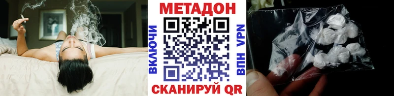 МЕТАДОН methadone  KRAKEN зеркало  Богданович 