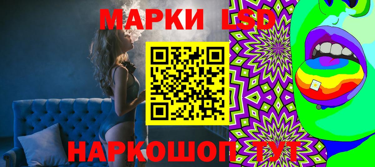Марки NBOMe 1,5мг  Марки NBOMe 1,5мг  хочу   Богданович  Вход с VPN 