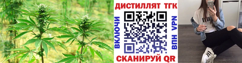 Дистиллят ТГК Wax  хочу наркоту  Богданович 