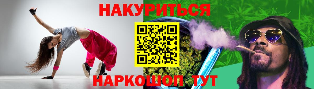 Конопля индика  Марихуана планчик  Бошки Шишки LSD WEED  Богданович  Вход с VPN  Каннабис SATIVA & INDICA 